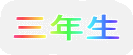 �O�N��
