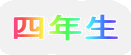�l�N��