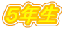 �T�N��