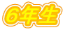 �U�N��