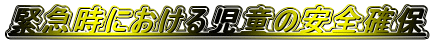 ً}ɂ鎙̈Sm
