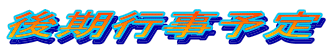 ����s���\��