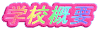 wZTv