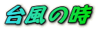 䕗̎